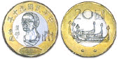 NT$20 Coins