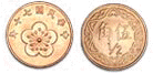 NT$0.5 Coins