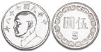 NT$5 Coins